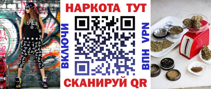 Бутират Тарко-Сале