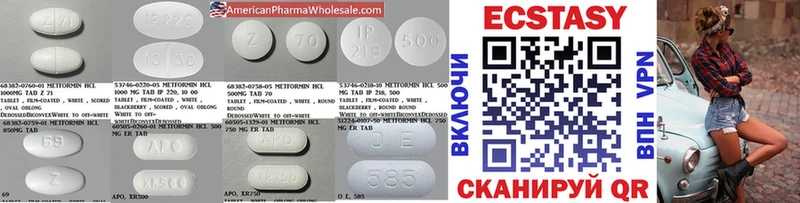 Купить  Тарко-Сале  Экстази louis Vuitton 