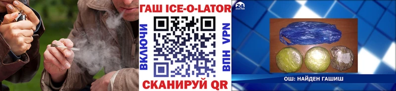 ГАШИШ хэш  Купить  Тарко-Сале 