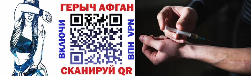 Купить  Тарко-Сале  ГЕРОИН гречка 