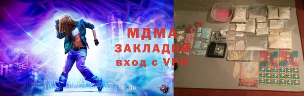 трава Михайловск