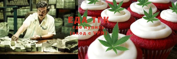 герыч Михайловка