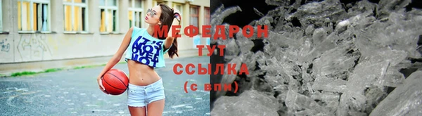 герыч Михайловка