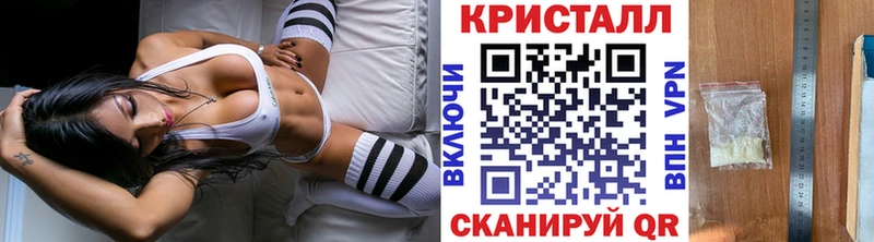 МЕТАМФЕТАМИН винт  Купить закладки  Тарко-Сале 